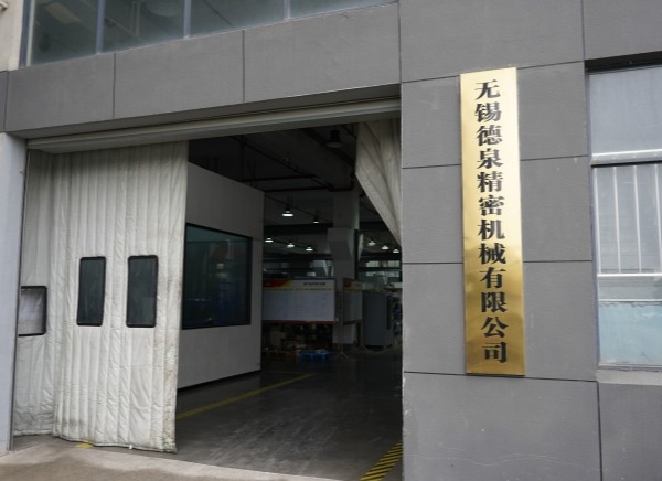 車間設(shè)備